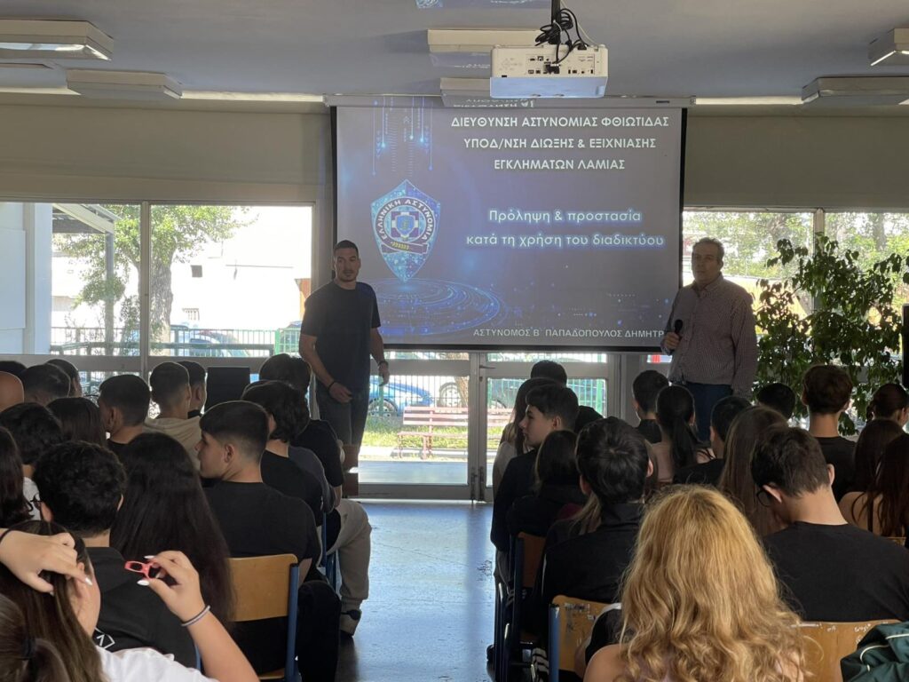 Γνωρίζουμε τον ψηφιακό κόσμο και την ψυχή μας